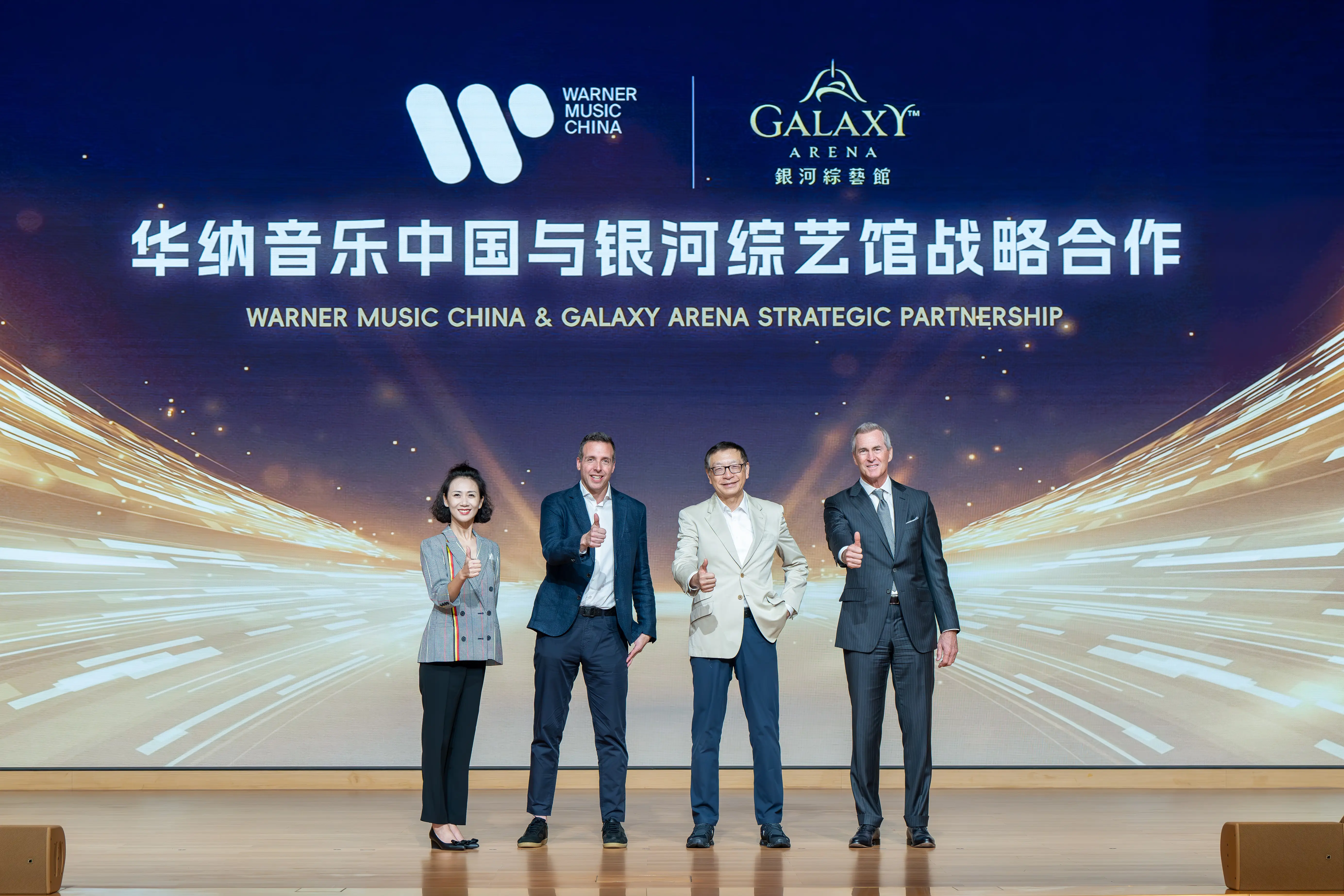 HeroPhoto_GALAXY ARENA JOINS FORCES WITH WARNER MUSIC CHINA IN NEW STRATEGIC PARTNERSHIP.